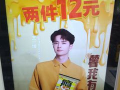 -7-11便利店(海上海店)