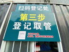 -首都医科大学附属北京潞河医院