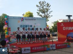 -巴莱多国际幼儿园