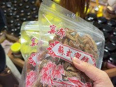 -苏州市吴中区光福窑上花果蜜饯厂