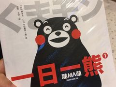 -代数学家algebraist(诚品店)
