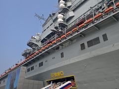 -泰达航母主题公园