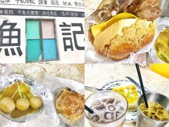 -渔记茶餐厅(渔村店)