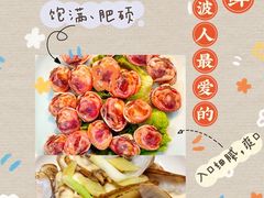 -高佳庄·舟山海鲜(海景旗舰店)