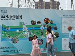 -石榴庄公园