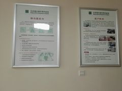 -北京德尔康尼骨科医院