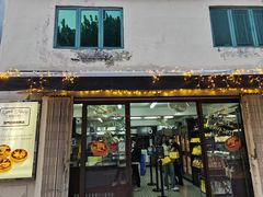 门面-安德鲁饼店(总店)