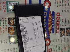 -澳门陈光记烧味饭店(万象城店)