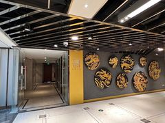 -喜粤8号(南京东路店)