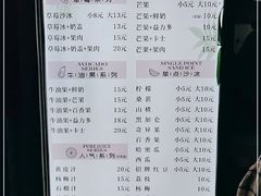 -十二中草莓冰·红豆沙冰屋(十二中店)