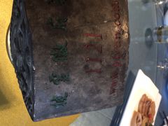 -披云山庄