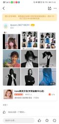 -icare美发沙龙