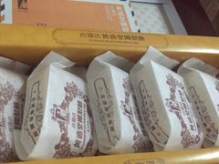 -黄远堂凤梨酥·伴手礼(中山路六店)
