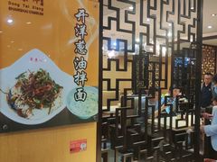 -东泰祥生煎馆(重庆北路店)