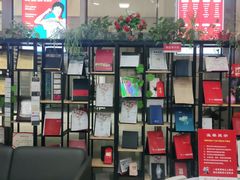 -和印爱欧(湖东店)