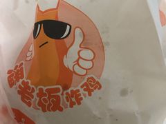 -潘老板炸鸡(河西万达店)