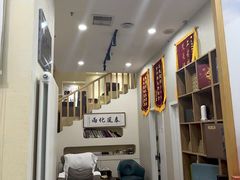 -艾通康缘艾灸.疼痛.睡眠养生馆(凤凰城店)