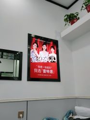 -蕾特恩专业祛痘·皮肤管理