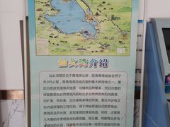 -青海湖二郎剑景区
