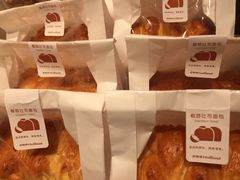 -好利来(温江合生汇店)