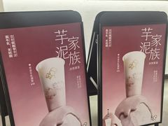 -喜茶(北京丰台银座和谐广场店)
