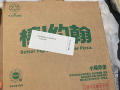 -棒约翰比萨·意面(松江开元店)