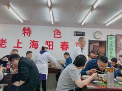 大堂-逸桂禾面馆
