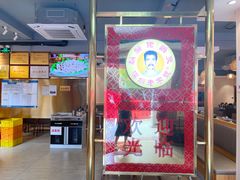 门面-胡须佬鸡煲四季火锅店(石厦西村直营店)