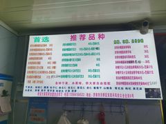 -正宗老杨特色爆米花(四棉店)