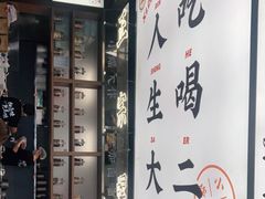 -小螺大作·螺蛳粉火锅(林和西店)