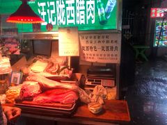 -正宁路小吃夜市