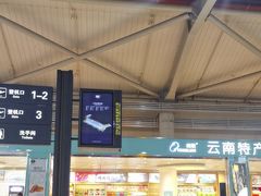 -丽江三义国际机场