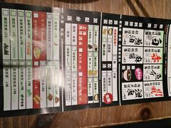 -山己几(中华街店)
