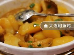 十头大连鲍炖土豆-海鲜码头·中国菜