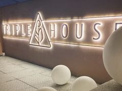 -三间愈舍·Triple Spa(重庆IFS国金中心店)