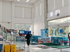 -上海市保健医疗中心