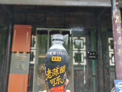 -平遥县衙