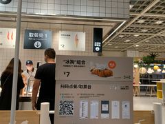 -宜家家居(西安未央商场店)