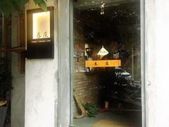 门面-春庄咖啡SpringHues(钟楼小区店)