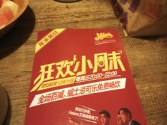 -Helens海伦司小酒馆(红旗南路店)