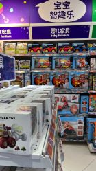 -TOYSRUS玩具反斗城(重庆来福士店)