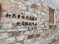 -前童古镇