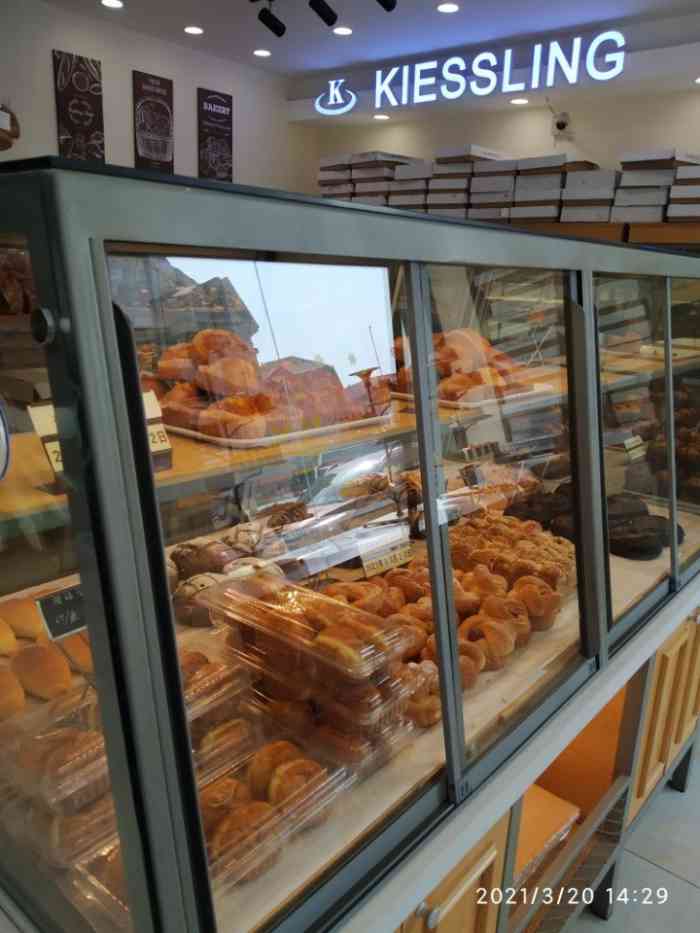 起士林西饼屋(小白楼店)-"- 9494深夜放毒吃货圈并不是目的,.