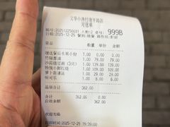 -文华小渔村(椒江康平路店)