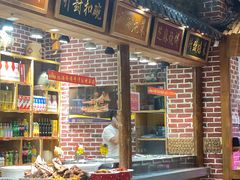 -三厂烩羊肉(沙口路店)