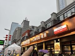 -情妹耙泥鳅·江湖川菜(科华店)