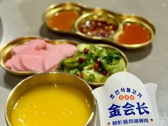 -金会长自助海鲜·烤肉(人民广场店)