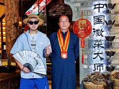 -大傻徽菜园·中国徽菜大师(老街店)