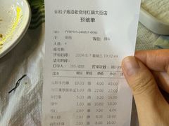 -偏脸子哈尔滨老烧烤(红旗大街店)