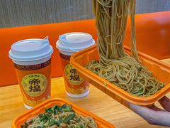 -帝煌烤卤(羊子街店)
